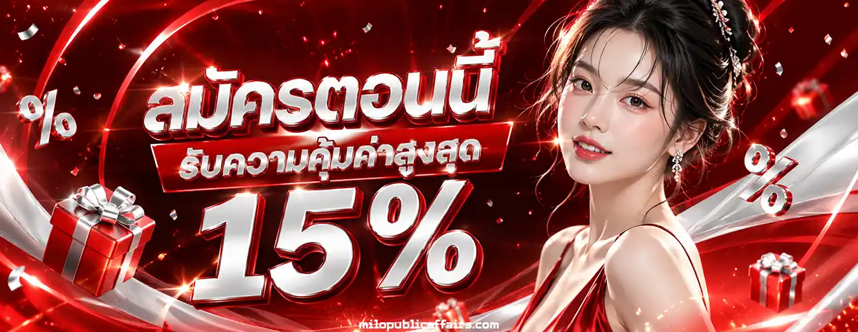 สล็อต 1 รับ 50 ล่าสุด