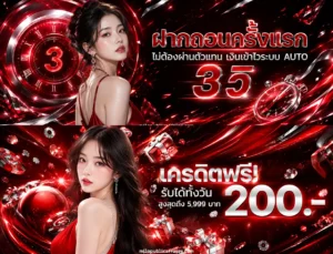 สล็อต 1 รับ 50 ล่าสุด