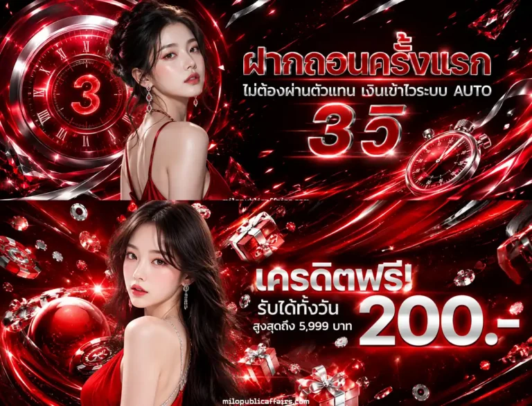 สล็อต 1 รับ 50 ล่าสุด